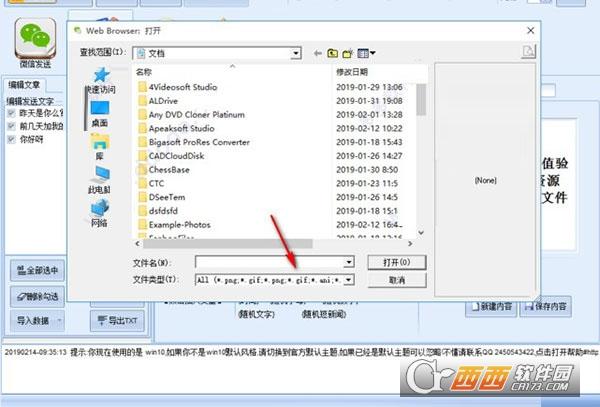 石青微信软件,运青微信,最新版.