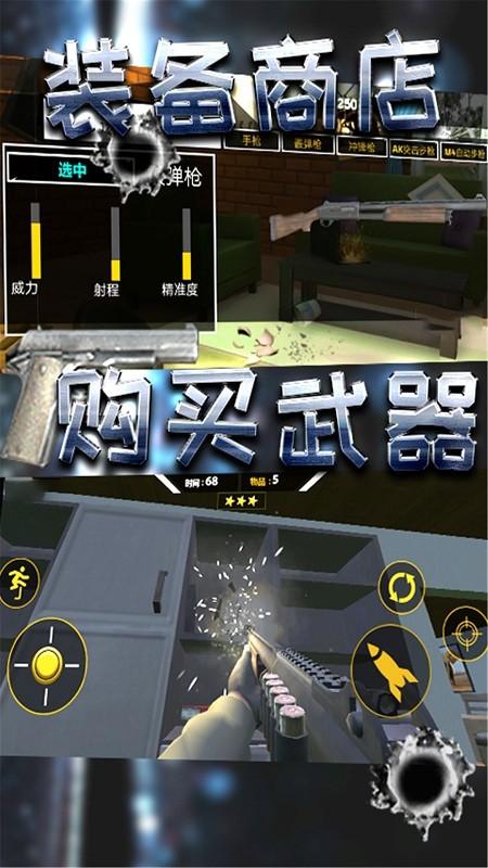 破坏小当家最新版下载,破坏小当家,破坏游戏,解压游戏