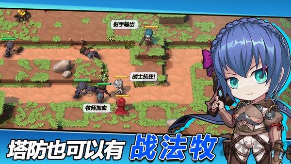枪炮骑士与女武神官方版下载,枪炮骑士与女武神,策略游戏,对战游戏,塔防游戏