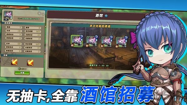 枪炮骑士与女武神官方版下载,枪炮骑士与女武神,策略游戏,对战游戏,塔防游戏