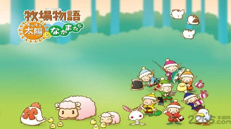 牧场物语3完美修正版下载,牧场物语3,经营游戏,模拟游戏