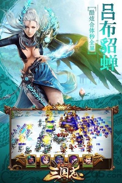 最后一个三国志手游单机版下载,最后一个三国志,三国游戏,国战游戏