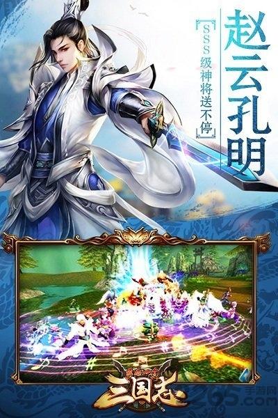 最后一个三国志手游单机版下载,最后一个三国志,三国游戏,国战游戏