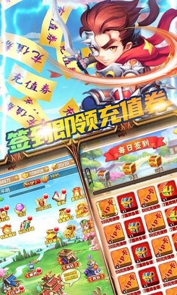新三国果盘版下载,新三国,卡牌手游,果盘手游