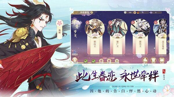 青鸾繁华录h5游戏下载,竞技手游,恋爱手游,h5手游,青鸾繁华录