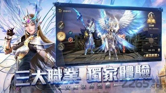 奇迹mu跨时代公益服下载,奇迹mu跨时代,奇迹手游,魔幻手游