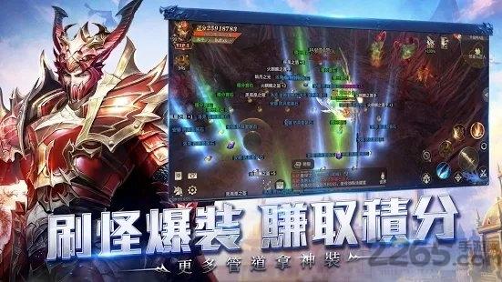 奇迹mu跨时代公益服下载,奇迹mu跨时代,奇迹手游,魔幻手游