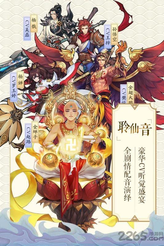 轮回诀手游老虎游戏下载,轮回诀,神话手游,玄幻手游,老虎手游