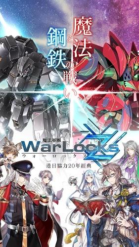 魔法军团Z手游下载,魔法军团Z,回合制手游,战争手游,角色扮演