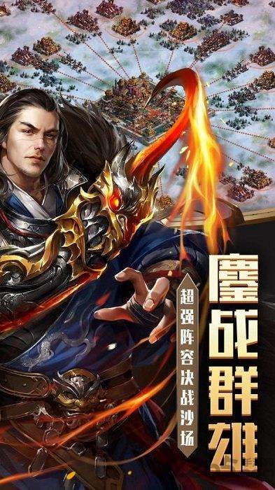 大秦战记手游(暂未上线),大秦战记,国战手游,策略手游