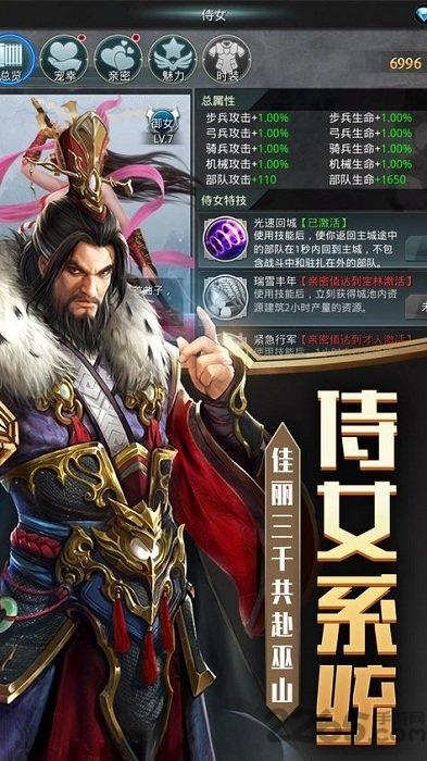 大秦战记手游(暂未上线),大秦战记,国战手游,策略手游