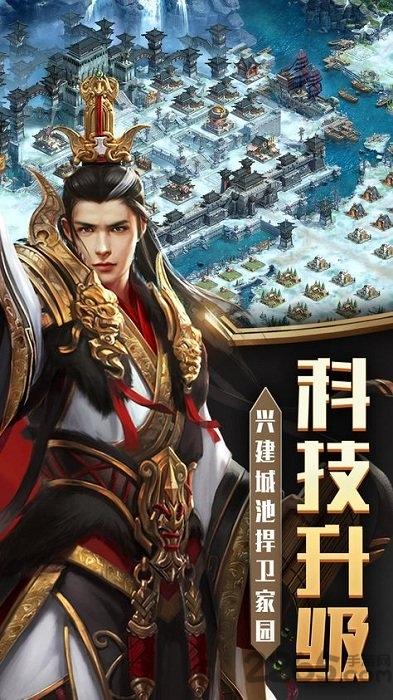 大秦战记手游(暂未上线),大秦战记,国战手游,策略手游