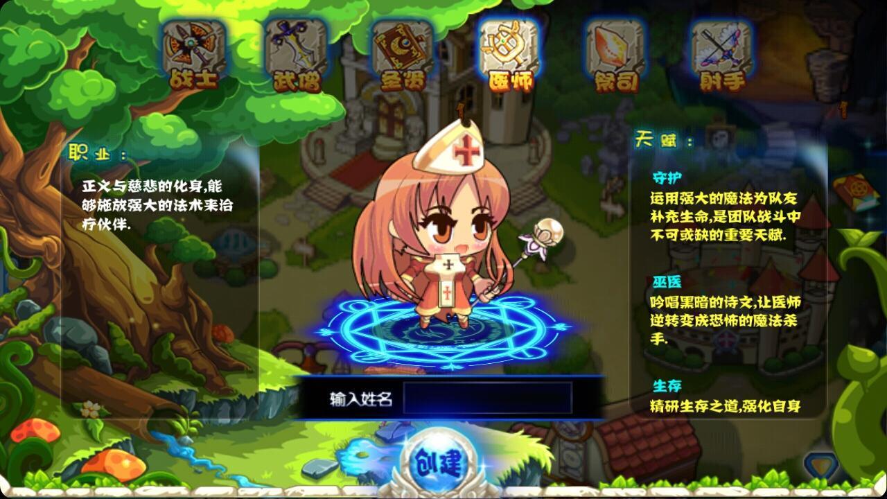 霸魂破解版下载,霸魂,回合制手游,策略手游,三国手游