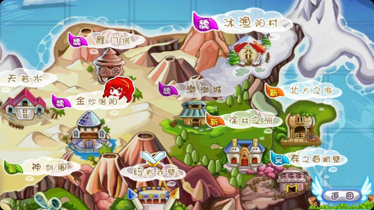 霸魂破解版下载,霸魂,回合制手游,策略手游,三国手游