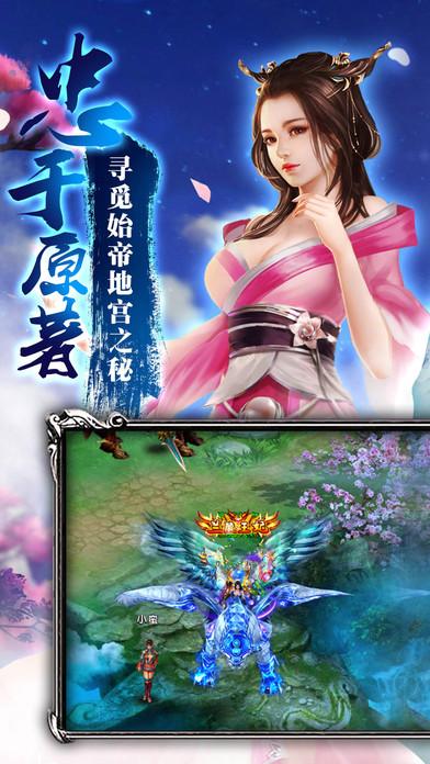 百战诛仙手游(暂未上线),百战诛仙,角色扮演手游