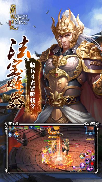 百战诛仙手游(暂未上线),百战诛仙,角色扮演手游