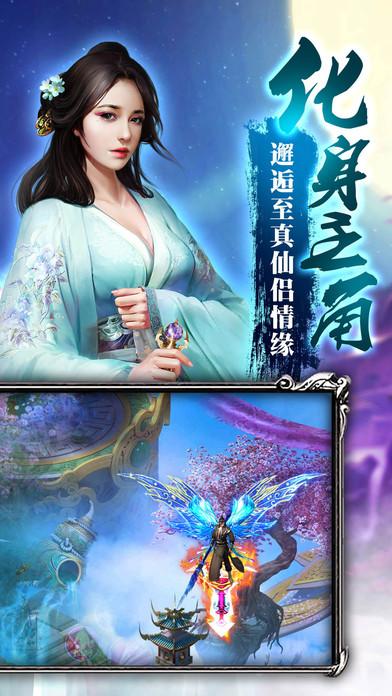 百战诛仙手游(暂未上线),百战诛仙,角色扮演手游