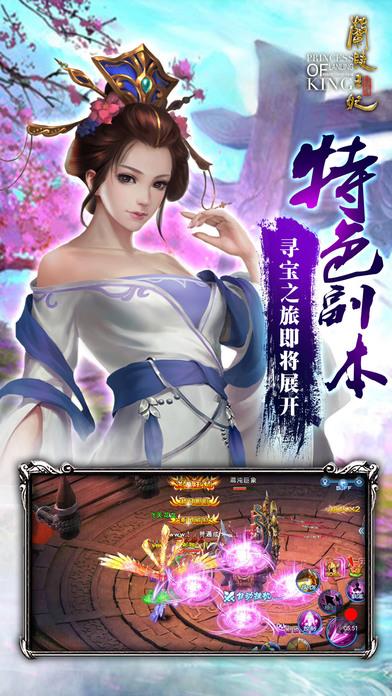 百战诛仙手游(暂未上线),百战诛仙,角色扮演手游