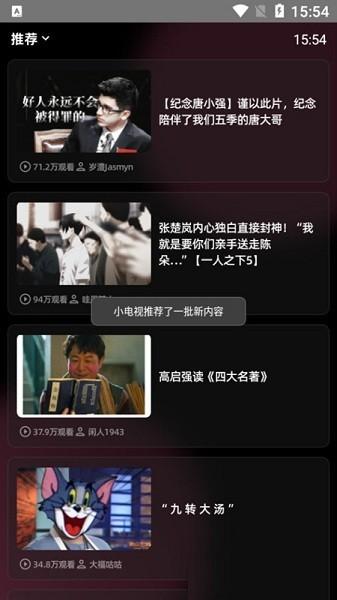 wearbili最新版下载,wearbili,手表app,哔哩哔哩app