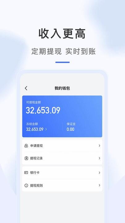 海豹搬家师傅端app官方版下载,海豹搬家,搬家app