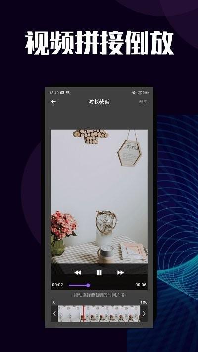 闪电短视频去水印软件下载,闪电短视频去水印,去水印app