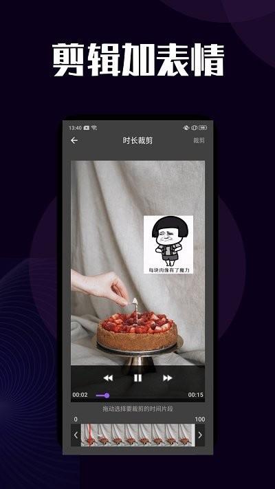 闪电短视频去水印软件下载,闪电短视频去水印,去水印app