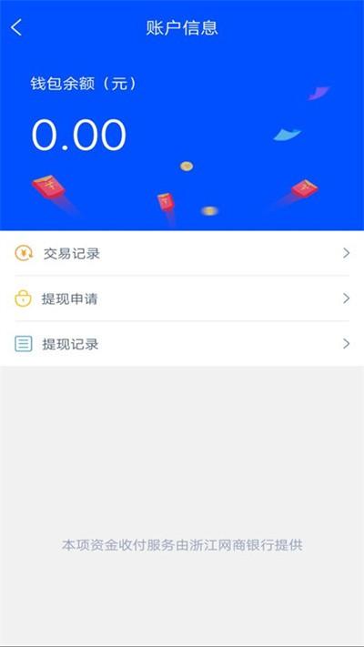 物云集司机端app下载,物云集,司机app,接单app
