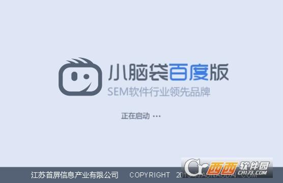 小脑袋竞价,竞价,工具.