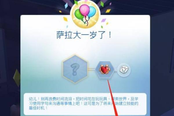 2024模拟人生移动版最新版本下载,模拟人生,模拟游戏,经营游戏