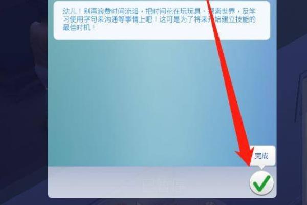 2024模拟人生移动版最新版本下载,模拟人生,模拟游戏,经营游戏