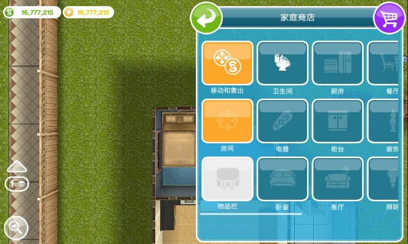 2024模拟人生移动版最新版本下载,模拟人生,模拟游戏,经营游戏