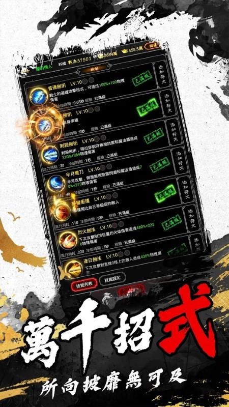 打宝世界手游下载,打宝世界,文字游戏,武侠游戏