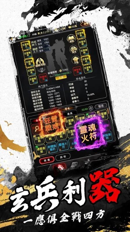 打宝世界手游下载,打宝世界,文字游戏,武侠游戏
