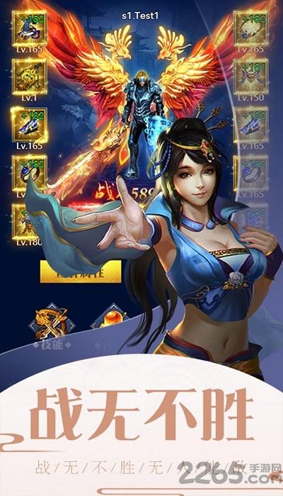 一剑轩辕思美人官方版下载,一剑轩辕思美人,玄幻手游,仙侠手游