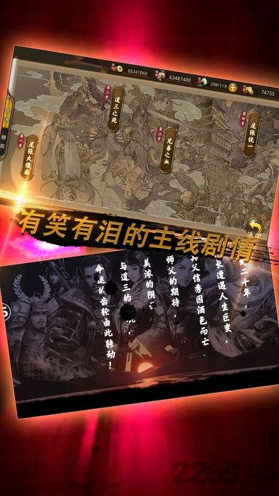 战国幻武日服最新版下载,战略手游,国战手游,战国幻武