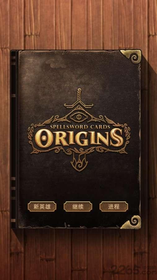 魔法之剑起源全职业解锁版下载,魔法之剑起源,冒险手游,动作手游