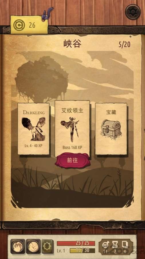魔法之剑起源全职业解锁版下载,魔法之剑起源,冒险手游,动作手游