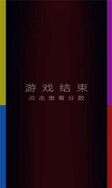 天花乱坠小游戏在线玩下载,天花乱坠,闯关游戏,魔性游戏