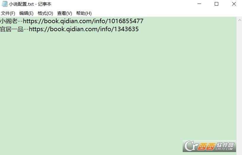 起点更新频率,网文刷数据,小说刷数据网站.