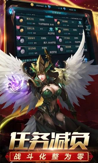 暗影大天使手游下载,暗影大天使,角色扮演游戏,回合游戏