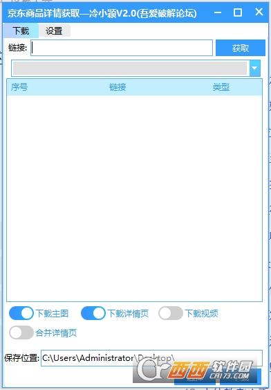 京东购物,获取方式,弹窗领取.