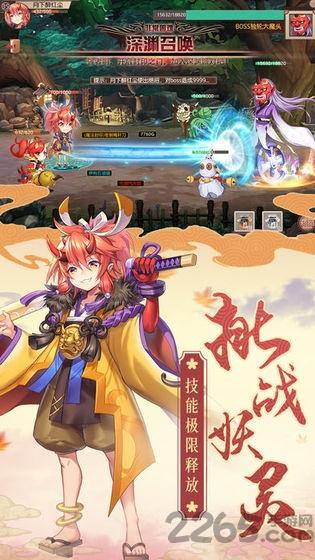 妖姬录腾讯版下载,妖姬录,二次元手游,策略手游,腾讯手游