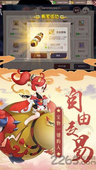 妖姬录腾讯版下载,妖姬录,二次元手游,策略手游,腾讯手游