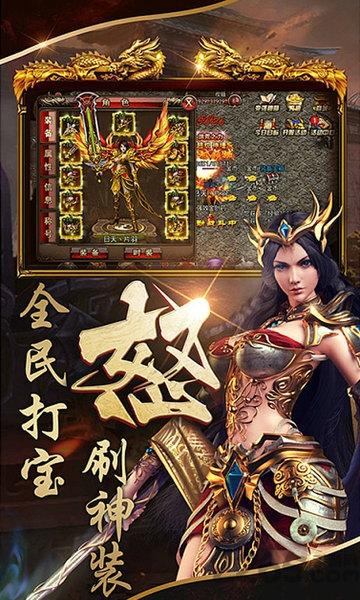 屠龙荣耀bt版下载,屠龙荣耀,pk手游,传奇手游