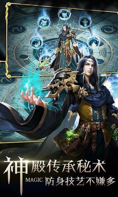 圣物英雄网页版下载,圣物英雄,魔幻手游,pk手游