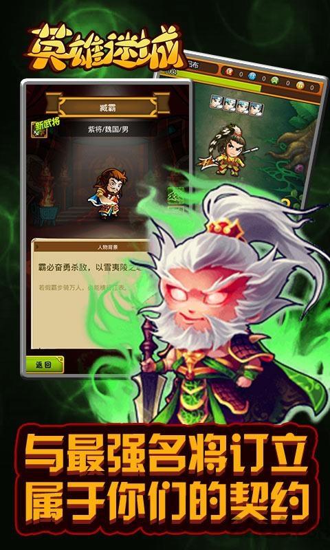 英雄迷城腾讯官方版下载,英雄迷城,竞技游戏,t腾讯游戏