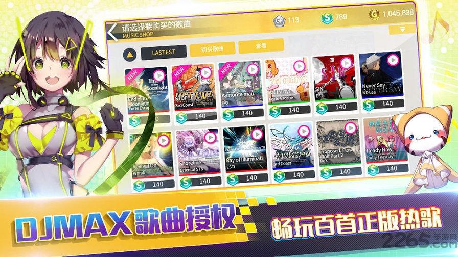偶像超音速国际服下载,偶像超音速,音乐手游,节奏手游