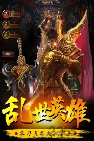 牧场传奇手游百度版下载,牧场传奇,格斗手游,百度手游