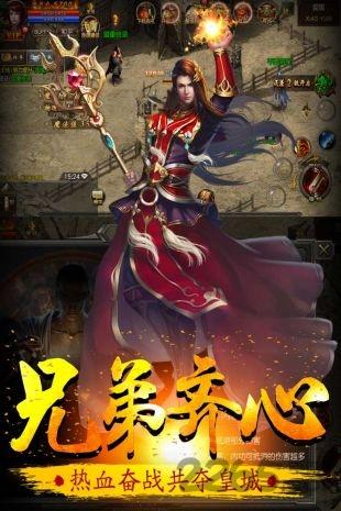 牧场传奇手游百度版下载,牧场传奇,格斗手游,百度手游