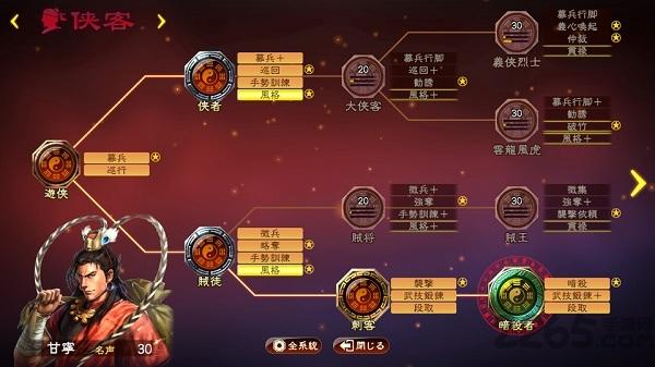 三国志13威力加强版bt公益服下载,三国志13,三国手游,国战手游